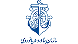 سازمان بنادر